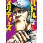 Battle Studies vol.9 - Morning Kodansha Comics (Japanese version)