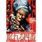 Battle Studies vol.11 - Morning Kodansha Comics (Japanese version)