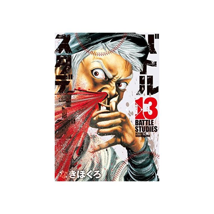 Battle Studies vol.13 - Morning Kodansha Comics (Japanese version)