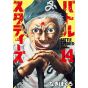 Battle Studies vol.14 - Morning Kodansha Comics (Japanese version)