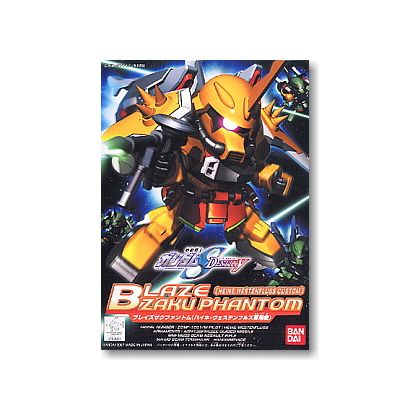 BANDAI SD Gundam BB Warrior...