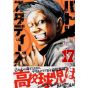Battle Studies vol.17 - Morning Kodansha Comics (version japonaise)