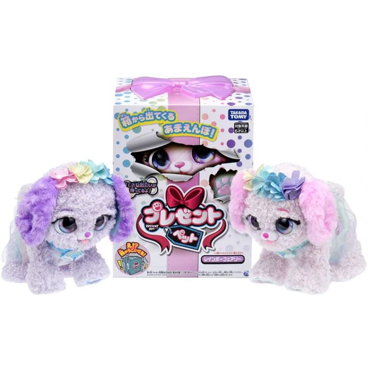 TAKARA TOMY - Present Pet - Rainbow Fairy