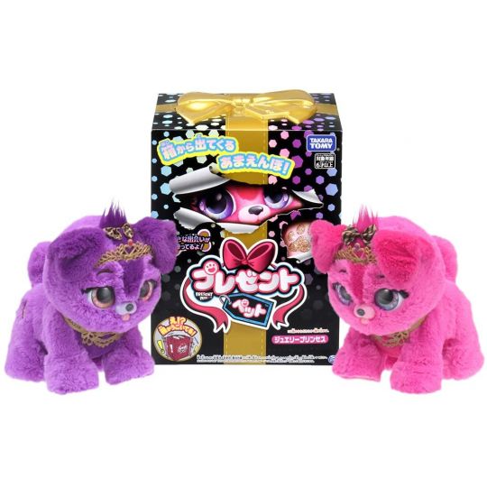 TAKARA TOMY - Present Pet - Jewelry Princess