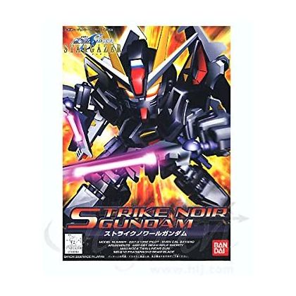 BANDAI SD Gundam BB...