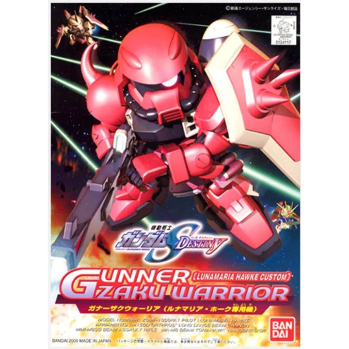 BANDAI SD Gundam BB Warrior Gundam SEED DESTINY - Super deformed Gunner Zaku Warrior (Lunamaria Hawke) Model Kit Figure (Gunpla)