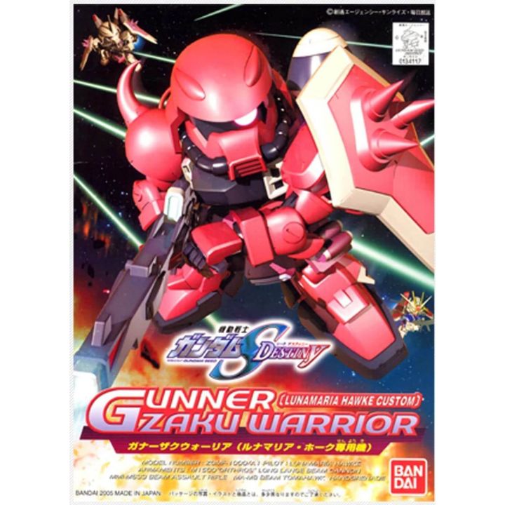 BANDAI SD Gundam BB Warrior Gundam SEED DESTINY - Super deformed Gunner Zaku Warrior(Lunamaria Hawke) Model Kit Figure(Gunpla)
