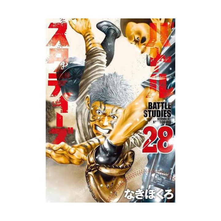 ONE-PUNCH MAN - TOME 28