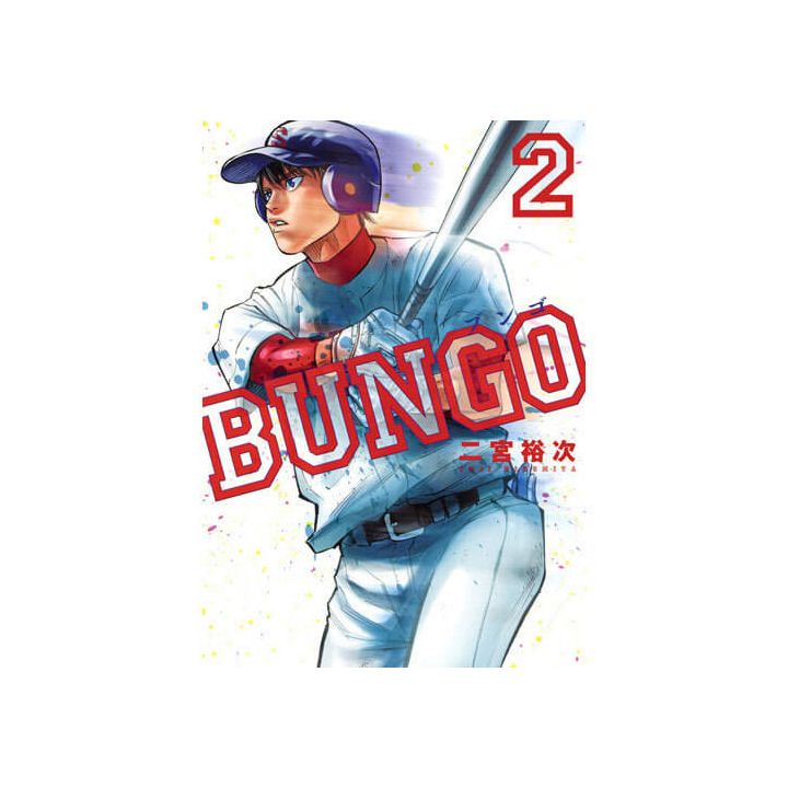 BUNGO vol.2 - Young Jump Comics (version japonaise)