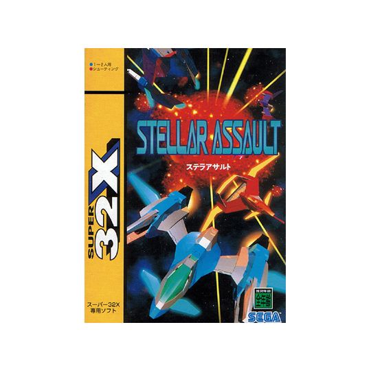 Sega - Stellar Assault Super 32X