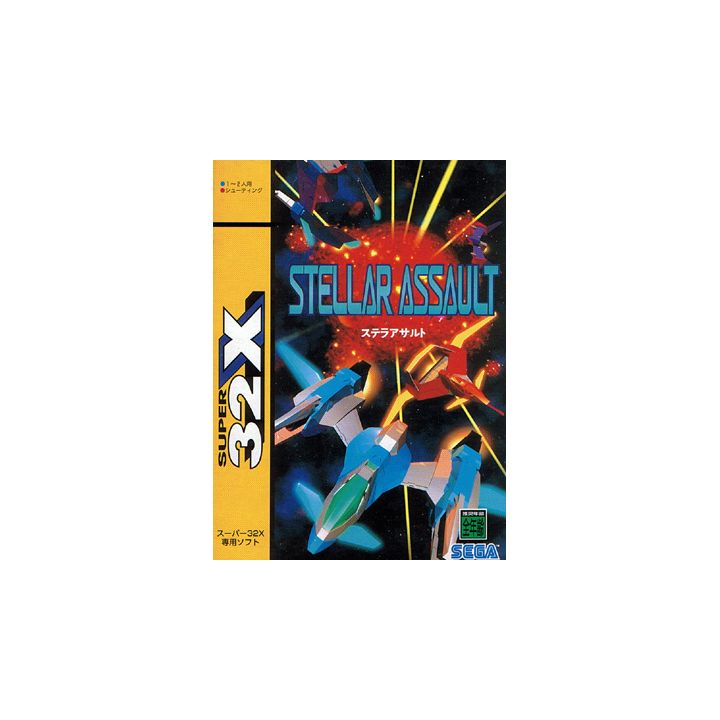 Sega - Stellar Assault Super 32X