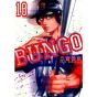 BUNGO vol.18 - Young Jump Comics (version japonaise)