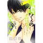 Black Prince & White Prince vol.7 - Kodansha Comics Bessatsu Friend (version japonaise)