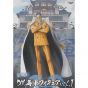 BANPRESTO - ONE PIECE DX Navy Figure vol.1 - Borsalino figure