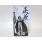 BANPRESTO - ONE PIECE DX Navy Figure vol.2 - Kuzan figure