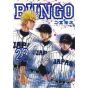 BUNGO vol.23 - Young Jump Comics (version japonaise)