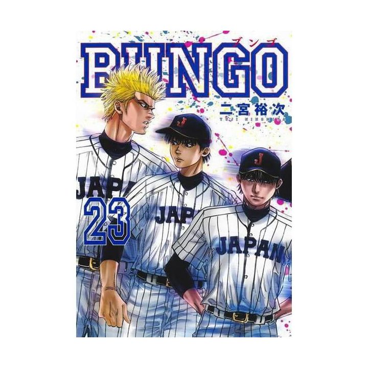 BUNGO vol.23 - Young Jump Comics (version japonaise)