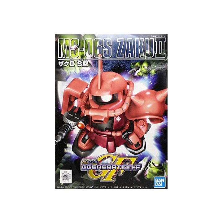 BANDAI SD Gundam BB Warrior MSV - Super deformato tipo Zaku IIS Modello Kit Figura (Gunpla)