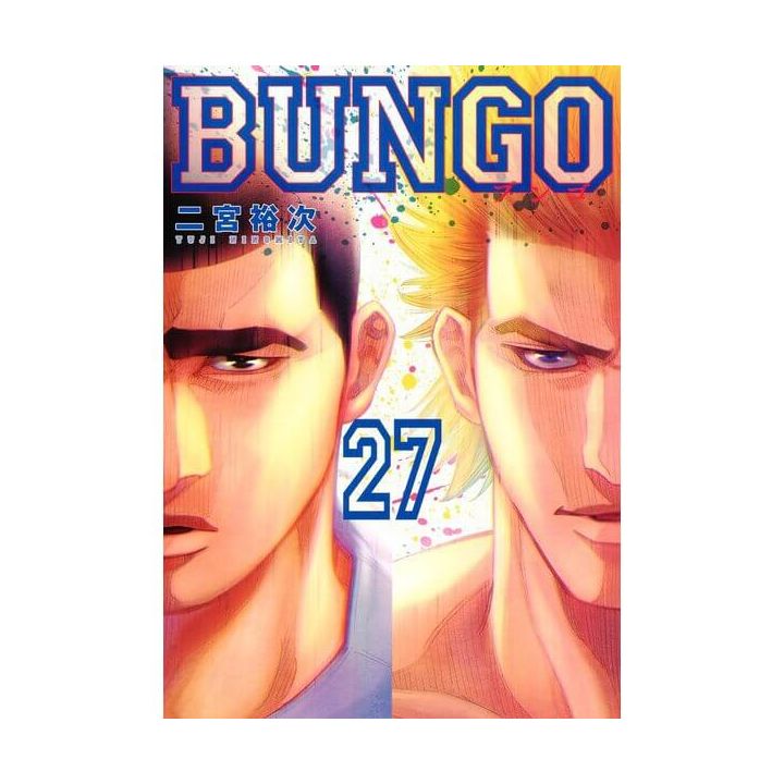 BUNGO vol.27 - Young Jump Comics (version japonaise)