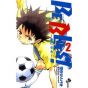 BE BLUES! vol.2 - Shonen Sunday Comics (Japanese version)