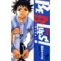 BE BLUES! vol.3 - Shonen Sunday Comics (version japonaise)