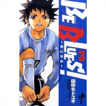 BE BLUES! vol.3 - Shonen...