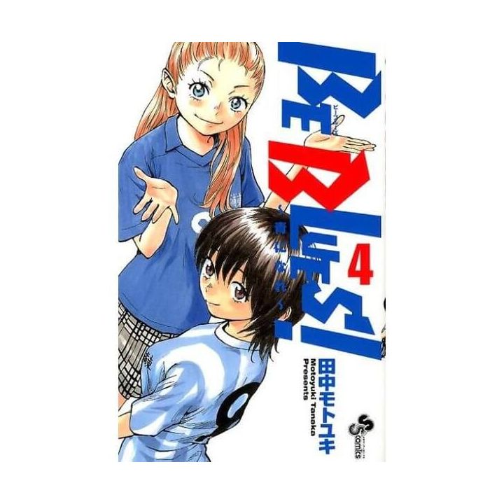 BE BLUES! vol.4 - Shonen Sunday Comics (Japanese version)