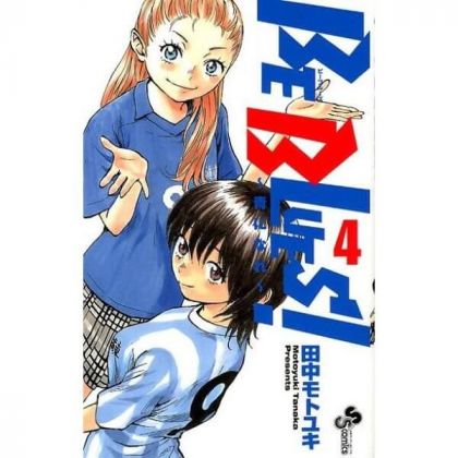 BE BLUES! vol.4 - Shonen...