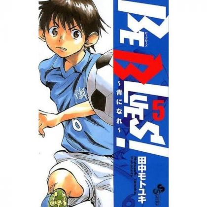 BE BLUES! vol.5 - Shonen...