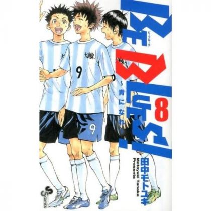 BE BLUES! vol.8 - Shonen...