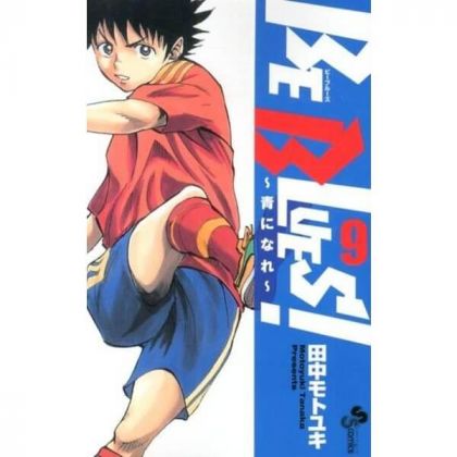 BE BLUES! vol.9 - Shonen...