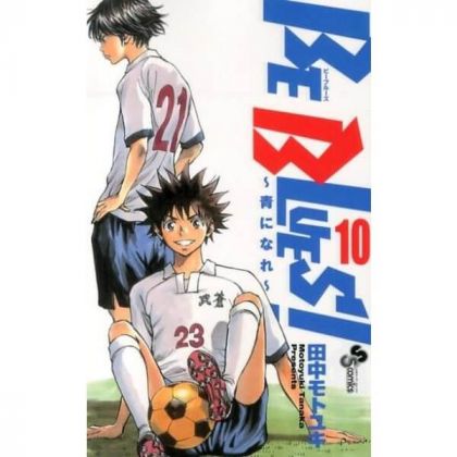 BE BLUES! vol.10 - Shonen...