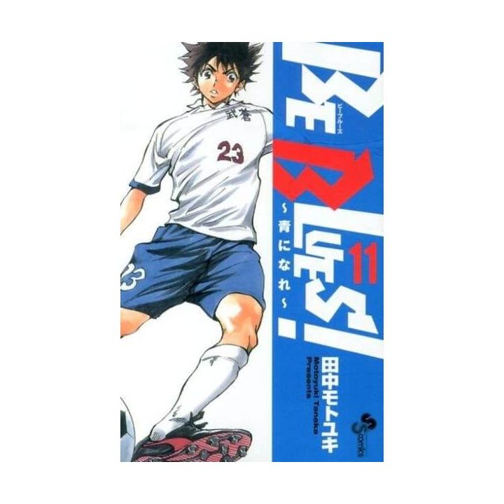 BE BLUES! vol.11 - Shonen Sunday Comics (version japonaise)