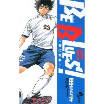 BE BLUES! vol.11 - Shonen...