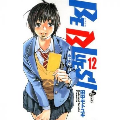 BE BLUES! vol.12 - Shonen...