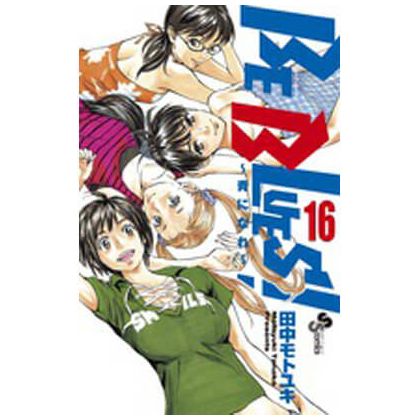 BE BLUES! vol.16 - Shonen...