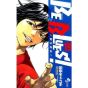 BE BLUES! vol.19 - Shonen Sunday Comics (Japanese version)