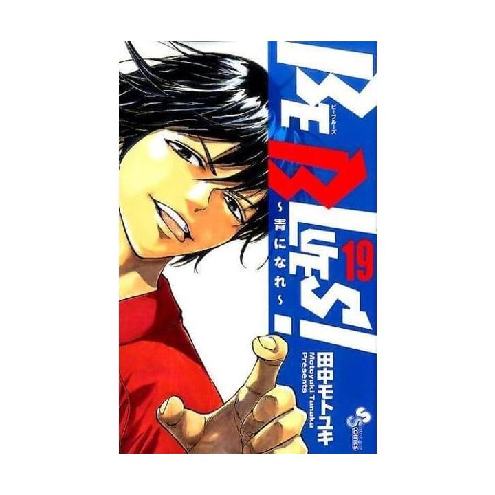 BE BLUES! vol.19 - Shonen Sunday Comics (Japanese version)