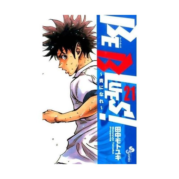 BE BLUES! vol.21 - Shonen Sunday Comics (version japonaise)