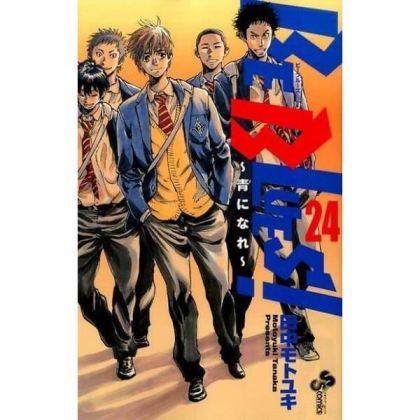 BE BLUES! vol.24 - Shonen...