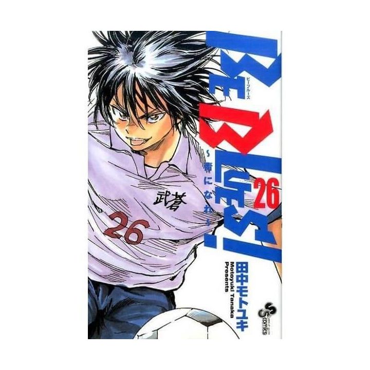 BE BLUES! vol.26 - Shonen Sunday Comics (Japanese version)