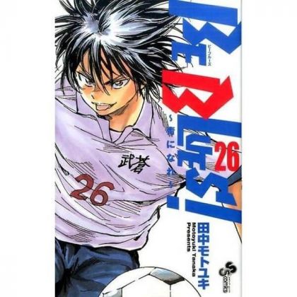 BE BLUES! vol.26 - Shonen...