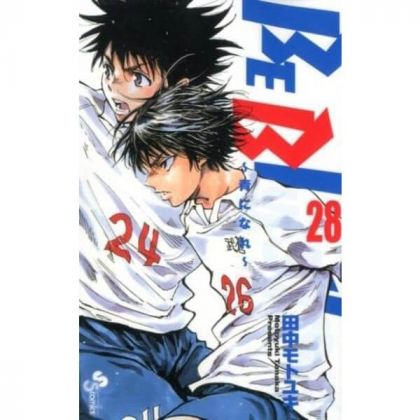 BE BLUES! vol.28 - Shonen...