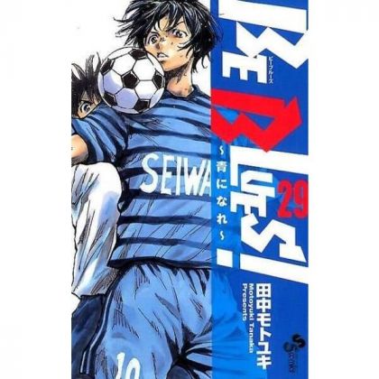 BE BLUES! vol.29 - Shonen...