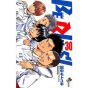 BE BLUES! vol.30 - Shonen Sunday Comics (Japanese version)