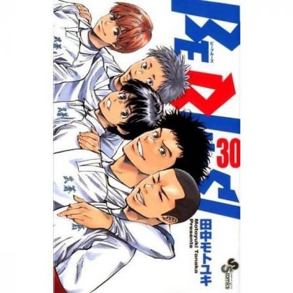 BE BLUES! vol.30 - Shonen...