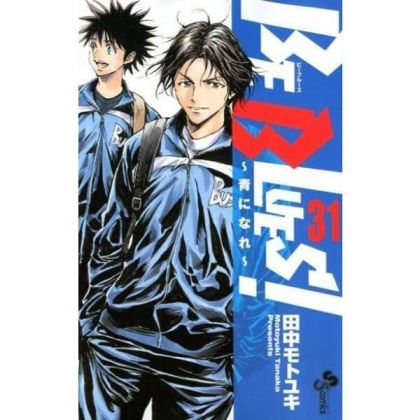 BE BLUES! vol.31 - Shonen...