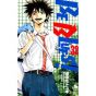 BE BLUES! vol.32 - Shonen Sunday Comics (Japanese version)