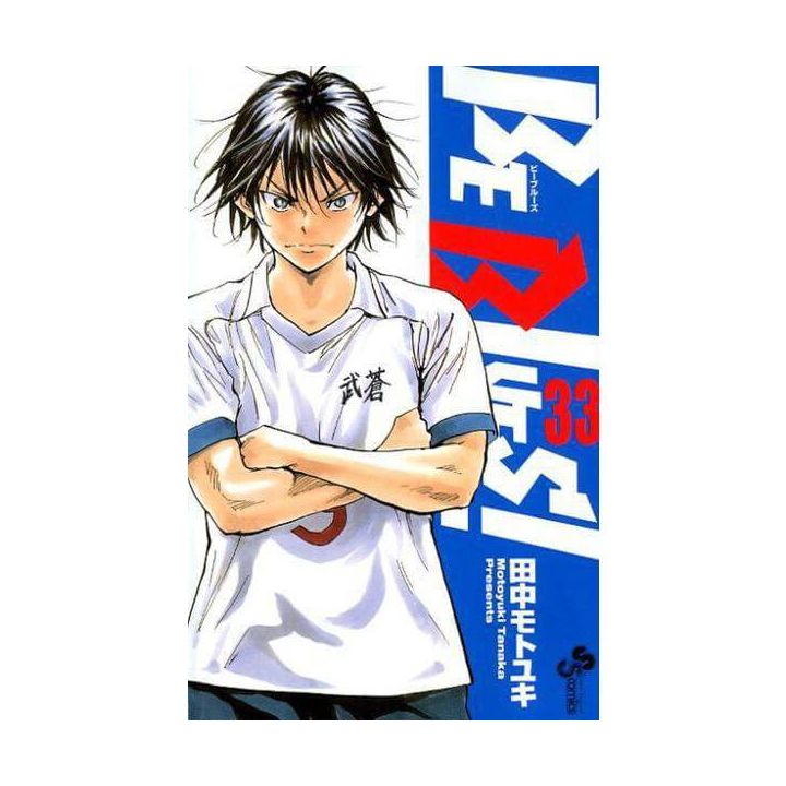 BE BLUES! vol.33 - Shonen Sunday Comics (Japanese version)