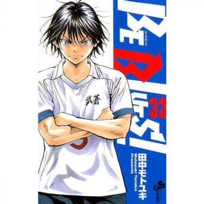 BE BLUES! vol.33 - Shonen...